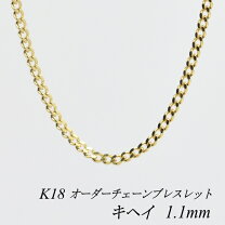 楽天市場】ブレスレット 18k 1．1mmの通販