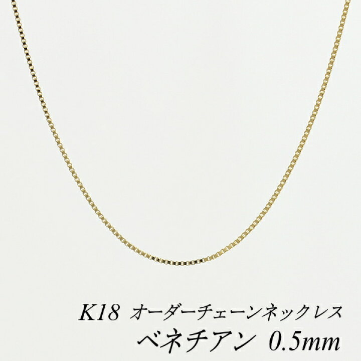 楽天市場】【20%OFFクーポンタイムセール20時スタート】18金 