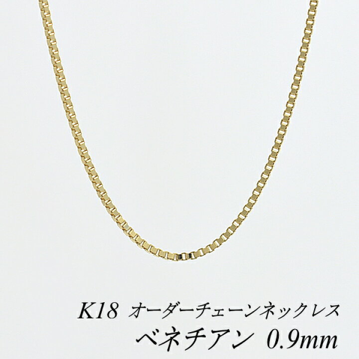 楽天市場】18金 ネックレス K18 ネックレス k18 チェーン 18金 K18 18K  