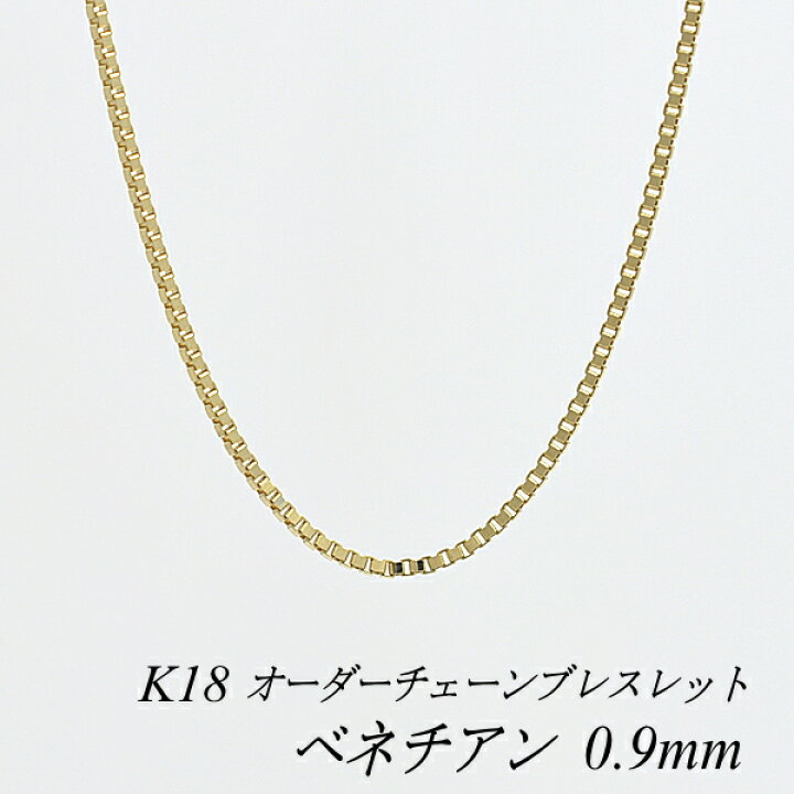 楽天市場】【全品ポイント15倍＋エントリーでポイント最大42.5倍】18金 