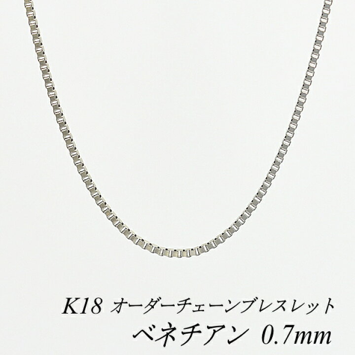 楽天市場】【15%OFFクーポン+WエントリーでP最大4倍】18金 