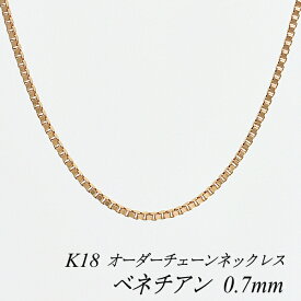 楽天市場 18金ネックレス 相場 ジュエリー アクセサリー の通販