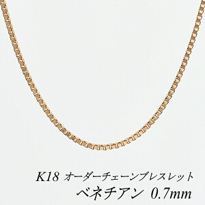 ブレスレット ゴールド 16cm 18金」の人気商品一覧 | 安い商品を通販 