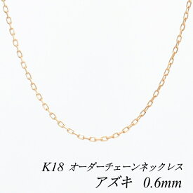 楽天市場 18金ネックレス 相場 ネックレスチェーン レディースジュエリー アクセサリー ジュエリー アクセサリーの通販