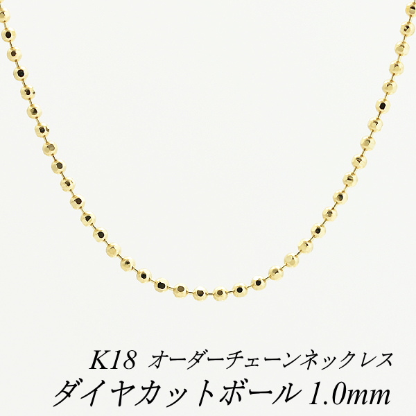 K18ダイヤモンドネックレス　40cm