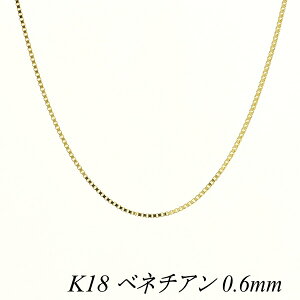 18 lbNX K18 lbNX k18 `F[ 18 K18 18K xl`A`F[ 0.6mm 65cm CG[S[h lbNX `F[ `F[̂ xl`A xl`A 18 k18 180ԂCۏ