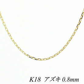 楽天市場 18金 ネックレスチェーン 60cmの通販