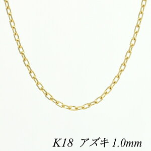 y10%OFFN[|+Gg[yVJ[hP13{23:59܂Łz18 lbNX K18 lbNX k18 `F[ 18 K18 18K AYL`F[ 1.0mm 50cm CG[S[h lbNX `F[ `F[̂
