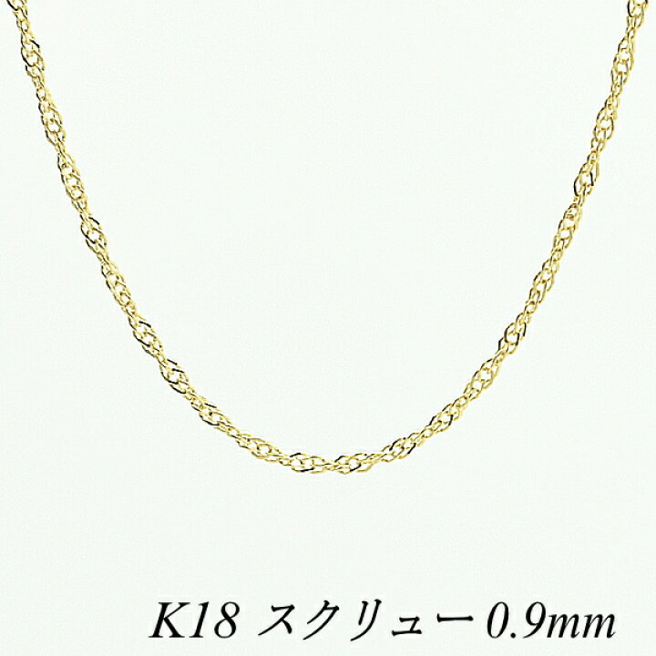 楽天市場】18金 ネックレス K18 ネックレス k18 チェーン 18金 K18 18K 