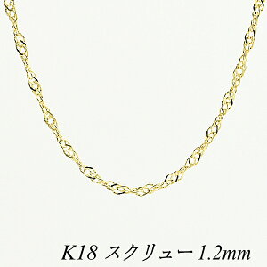 ネックレス 18金 ネックレスチェーン ペンダントの人気商品 通販 価格比較 価格 Com