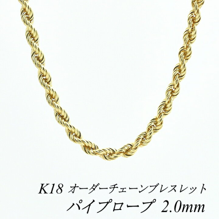 楽天市場】【15%OFFクーポン+お買い物マラソン】18金 ブレスレット K18 
