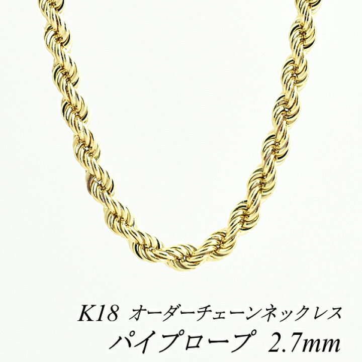 楽天市場】18金 ネックレス K18 ネックレス k18 チェーン 18金 K18 18K 