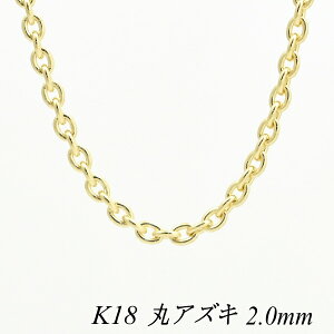 18金 ネックレス チェーンのみの人気商品 通販 価格比較 価格 Com 18金 ネックレス チェーンのみの人気商品 通販 価格比較 価格 Com