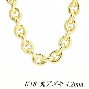 18金 ネックレス チェーンのみの人気商品 通販 価格比較 価格 Com 18金 ネックレス チェーンのみの人気商品 通販 価格比較 価格 Com