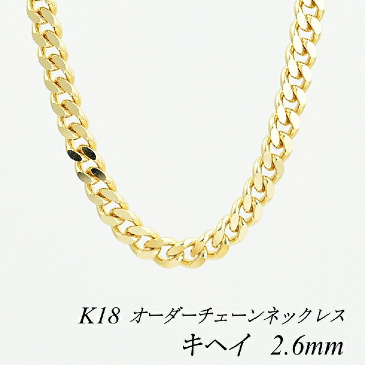 楽天市場】18金 ネックレス K18 ネックレス k18 チェーン 18金 K18 18K  