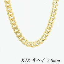 楽天市場】喜平 ネックレス 18k 2.8mmの通販