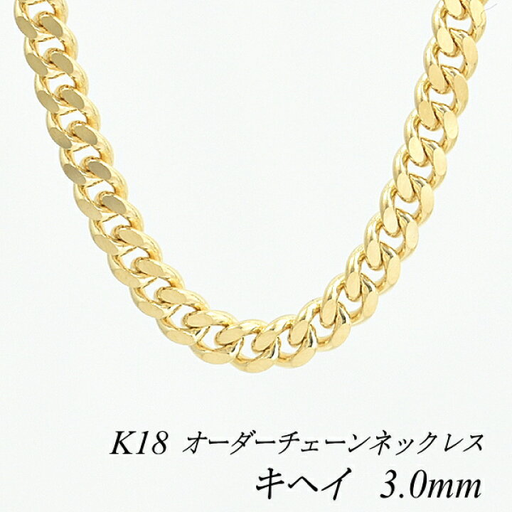 楽天市場】18金 ネックレス K18 ネックレス k18 チェーン 18金 K18 18K 