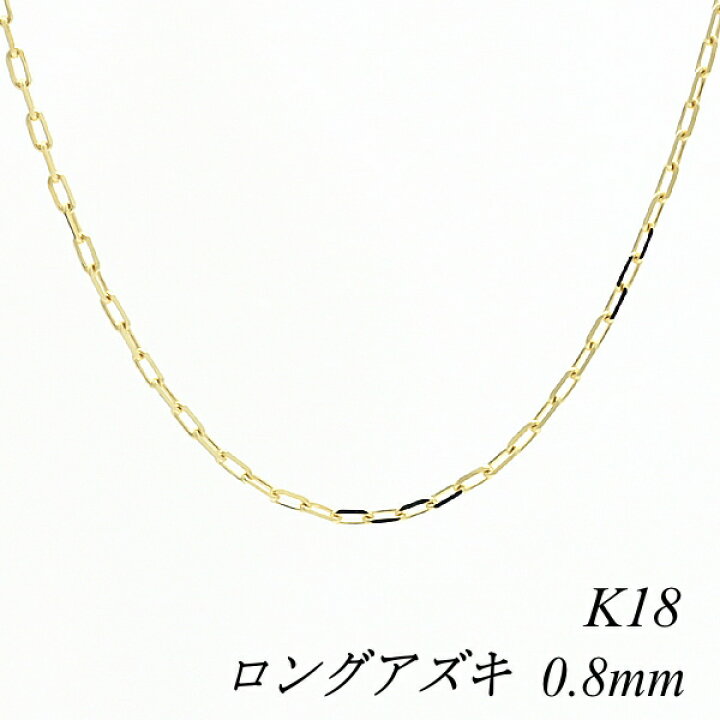 楽天市場】【15%OFFクーポン+エントリーでポイント2倍】18金 