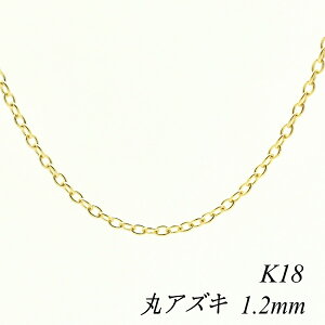 y10%OFFN[|+Si|Cg2{z18 lbNX K18 lbNX k18 `F[ 18 K18 18K ۃAYL`F[ 1.2mm 50cm lbNX `F[ CG[S[h  AYL  180ԂC