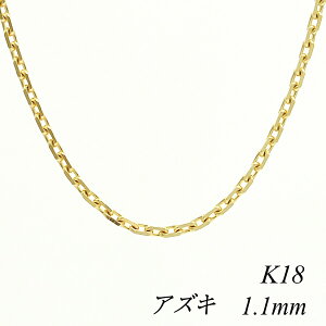 ネックレス 80cm K18 ペンダントの人気商品 通販 価格比較 価格 Com
