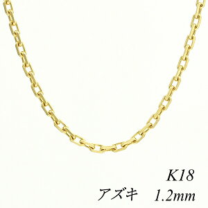 y10%OFFN[|+Si|Cg2{z18 lbNX K18 lbNX k18 `F[ 18 K18 18K AYL`F[ 1.2mm 60cm lbNX `F[ CG[S[h  AYL  180ԂC