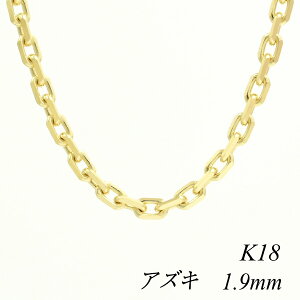 y10%OFFN[|+Si|Cg2{z18 lbNX K18 lbNX k18 `F[ 18 K18 18K AYL`F[ 1.9mm 40cm lbNX `F[ CG[S[h  AYL  180ԂC