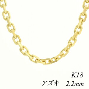 ネックレス ゴールド チェーンのみ 18金の人気商品 通販 価格比較 価格 Com ネックレス ゴールド チェーンのみ 18金の人気商品 通販 価格比較 価格 Com