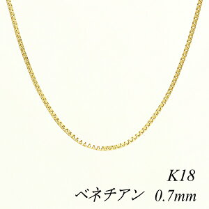 y10%OFFN[|+Si|Cg2{z18 lbNX K18 lbNX k18 `F[ 18 K18 18K xl`A`F[ 0.7mm 60cm CG[S[h xl`A xl`A 180ԂCۏ