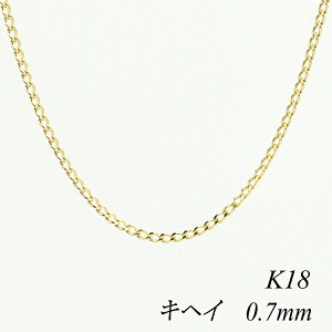 18 lbNX K18 lbNX k18 `F[ 18 K18 18K LwC`F[ 0.7mm 40cm CG[S[h lbNX `F[ { `F[ ւ LwC 약 180ԂCۏ