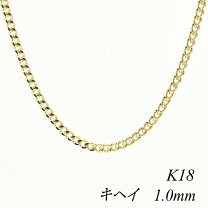 楽天市場】ゴールドチェーン K18（種類（チェーン）喜平）（ネックレス 