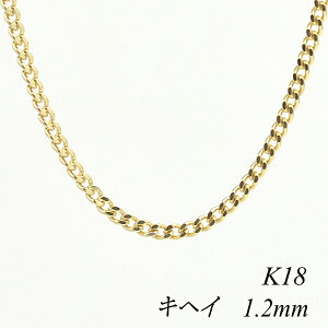18 lbNX K18 lbNX k18 `F[ 18 K18 18K 약`F[ 1.2mm 75cm lbNX `F[ CG[S[h `F[ ւ LwC 약 18 k18 lbNX 180ԂCۏ