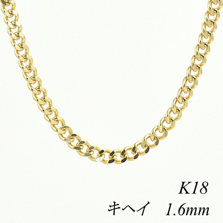 楽天市場】18金 ネックレス K18 ネックレス k18 チェーン 18金 K18 18K  