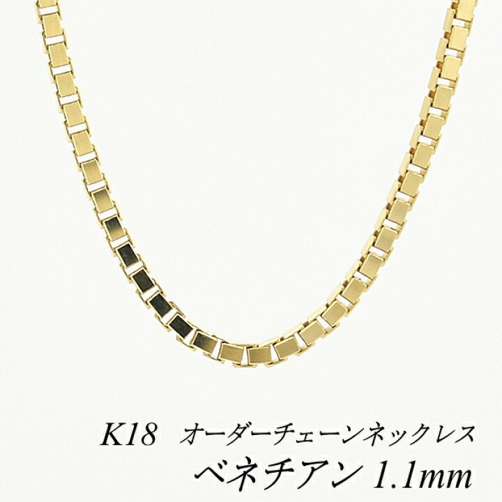 楽天市場】18金 ネックレス K18 ネックレス k18 チェーン 18金 K18 18K 