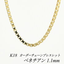 楽天市場】ブレスレット 18k 1．1mmの通販