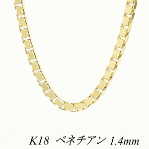 ネックレス 80cm K18 ペンダントの人気商品 通販 価格比較 価格 Com