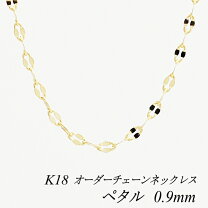 楽天市場】k18 ペタルチェーン 40cmの通販