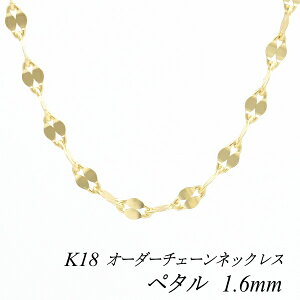 y10%OFFN[|+Si|Cg10{z18 lbNX K18 lbNX k18 `F[ 18 K18 18K y^`F[ 1.6mm lbNX `F[ I[_[`F[ 40cm`120cm CG[S[h O