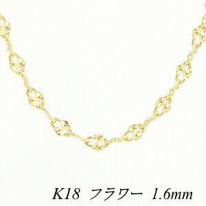 �y4���Ԍ���21%OFF�N�[�|���Z�[��6/20(�y)20���X�^�[�g�z18�� �l�b�N���X �t�����[�`�F�[�� 1.6mm 40cm �C�G���[�S�[���h �l�b�N���X �`�F�[�� 18�� K18 18K 180���Ԃ��C���ۏ�