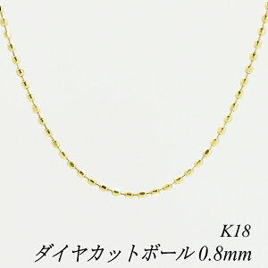 �y4���Ԍ���21%OFF�N�[�|���Z�[��6/20(�y)20���X�^�[�g�z18�� �l�b�N���X �_�C���J�b�g�`�F�[�� 0.8mm 70cm �C�G���[�S�[���h �l�b�N���X �`�F�[�� 18�� K18 18K 180���Ԃ��C���ۏ�