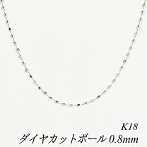 楽天市場】k18 スライドアジャスター カットボール 45 cmの通販