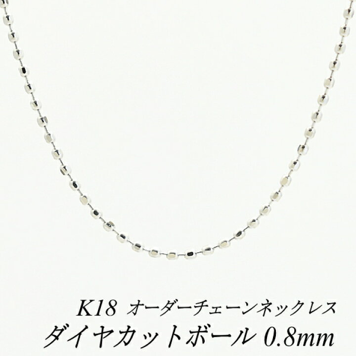 楽天市場】18金 ネックレス K18 ネックレス k18 チェーン 18金 K18 18K  