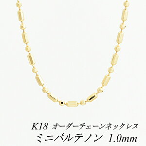 18金 ネックレス チェーンのみの人気商品 通販 価格比較 価格 Com 18金 ネックレス チェーンのみの人気商品 通販 価格比較 価格 Com
