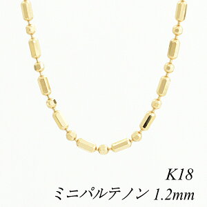 �y4���Ԍ���21%OFF�N�[�|���Z�[��6/20(�y)20���X�^�[�g�z18�� �l�b�N���X �~�j�p���e�m���`�F�[�� 1.2mm 80cm �C�G���[�S�[���h �l�b�N���X �`�F�[�� 18�� K18 18K 180���Ԃ��C���ۏ�