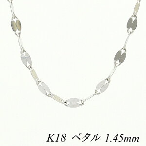 �y�o�X19���N�C�x���g19%OFF�N�[�|��+�G���g���[�ōő�P5�{�z18�� �l�b�N���X K18 �l�b�N���X k18 �`�F�[�� 18�� K18 18K �y�^���`�F�[�� 1.45mm 40cm �z���C�g�S�[���h �l�b�N���X �`�F�[�� �`�F�[����