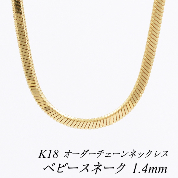 ネックレス 18金 ゴールドロングネックレス ペンダントの人気商品
