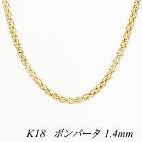 楽天市場】k18 ボンバータチェーン ネックレスの通販 