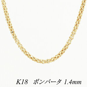 18 lbNX K18 lbNX k18 `F[ 18 K18 18K {o[^`F[ 1.4mm 75cm CG[S[h lbNX `F[ `F[ 18 k18 lbNX 180ԂCۏ