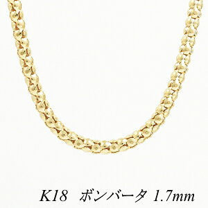 �y4���Ԍ���21%OFF�N�[�|���Z�[��6/20(�y)20���X�^�[�g�z18�� �l�b�N���X �{���o�[�^�`�F�[�� 1.7mm 65cm �C�G���[�S�[���h �l�b�N���X �`�F�[�� 18�� K18 18K 180���Ԃ��C���ۏ�