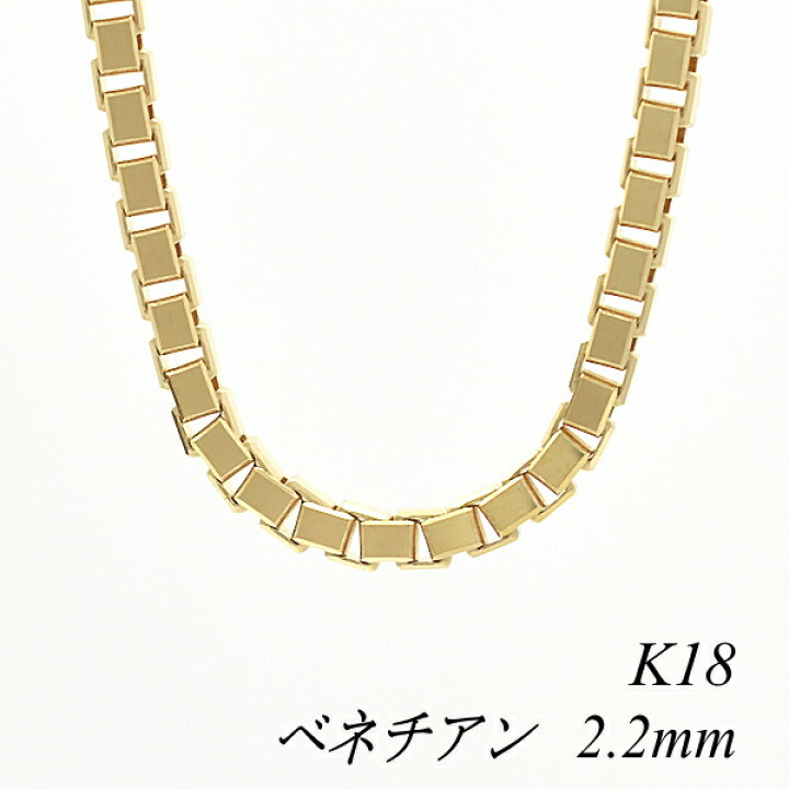 楽天市場】18金 ネックレス K18 ネックレス k18 チェーン 18金 K18 18K  