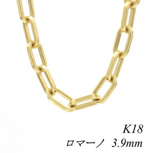 18 lbNX K18 lbNX k18 `F[ 18 K18 18K }[m`F[ 3.9mm 60cm lbNX `F[ - CG[S[h `F[ k18 `F[ k18 lbNX 180ԂCۏ